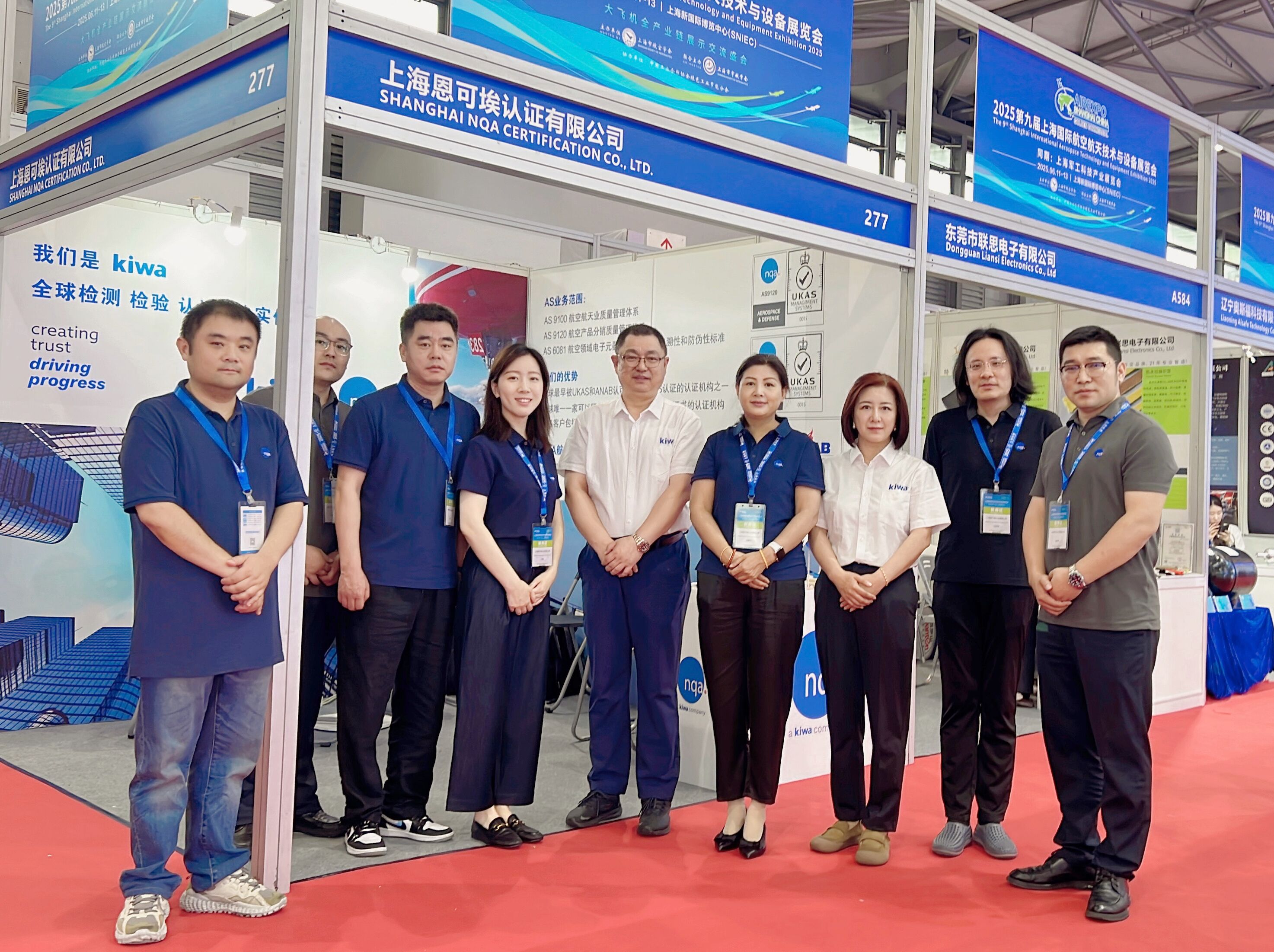 SNQA亮相上海航展(图1)